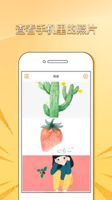 照片信息查看器exif2