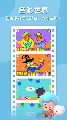 碰碰狐鹅妈妈童谣 碰碰狐鹅妈妈童谣