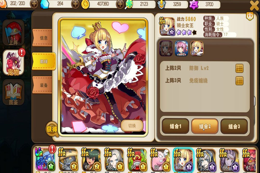 梦境家园果盘版4