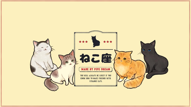 猫咪天堂1