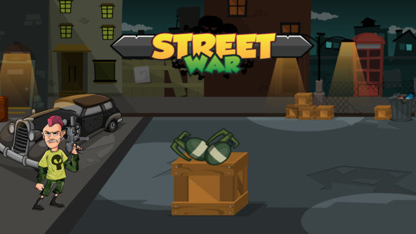 街头战争1