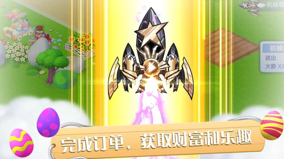 彩虹橙1