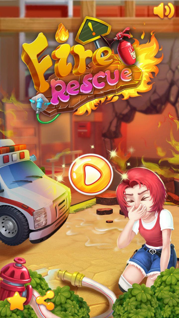 火灾大营救2