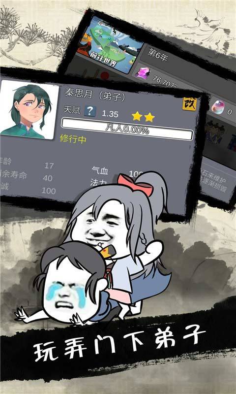 武炼巅峰之帝王传说内购版0