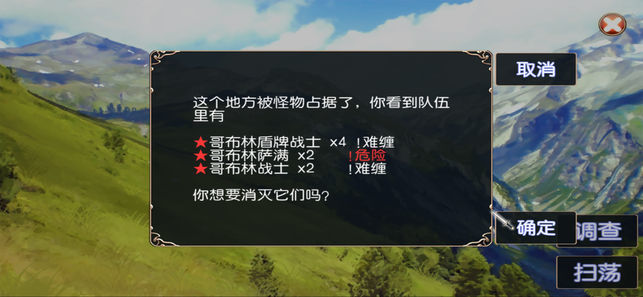 无限次元勇者之路2