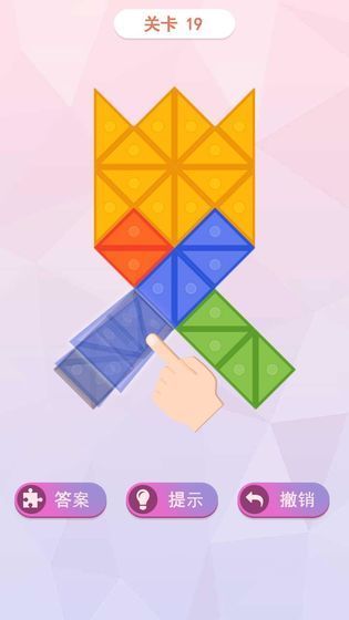 叠方块创意翻转1