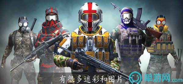 Code Of War2 Striker Zone0