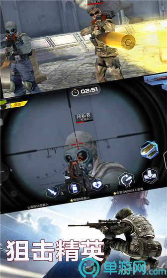 和平岛精英战役0