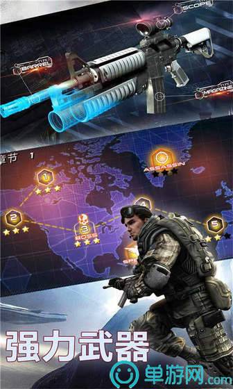 和平岛精英战役1