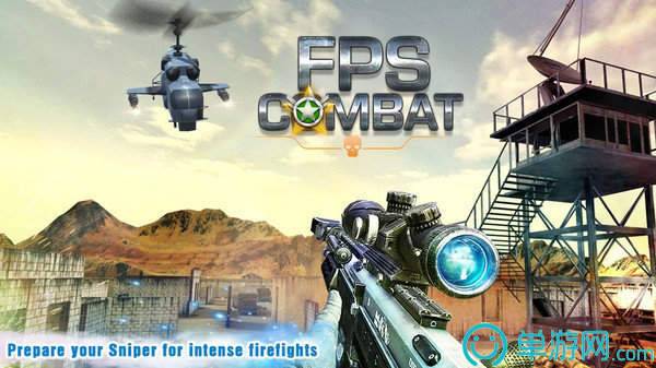 绝地战火反恐突击1