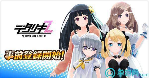 Detariki Z特别防卫局队员日常0