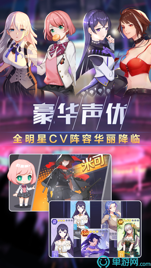 异次元契约恋爱模拟养成交友1