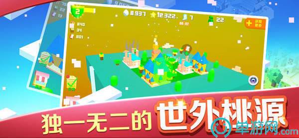 我的家园我的小镇1