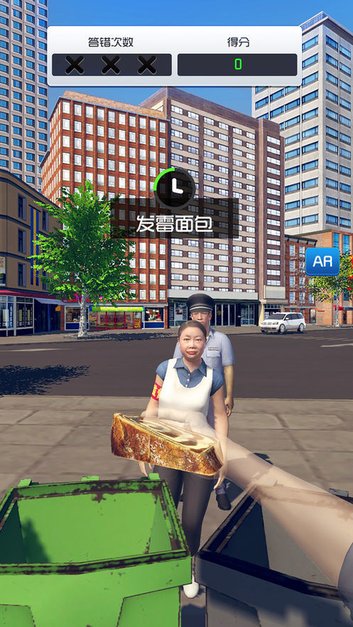 垃圾分类车模拟器0