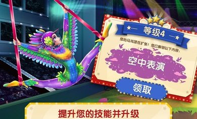 梦幻体操最新版1