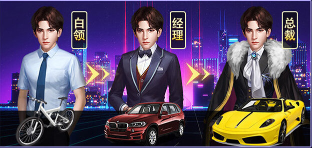秘书联盟0