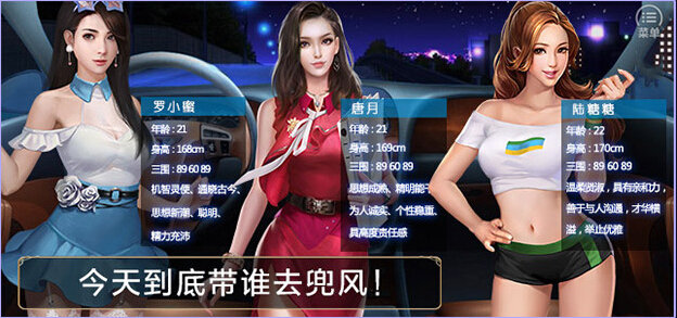 秘书联盟1