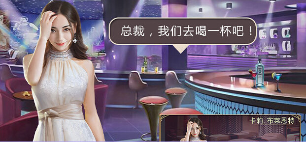 秘书联盟2