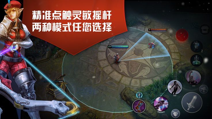 网易虚荣Vainglory0