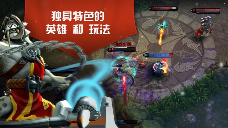 网易虚荣Vainglory2