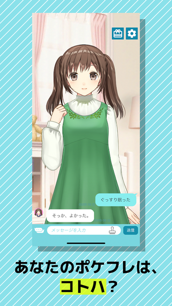口袋伴侣0