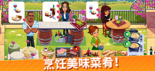中餐厅31