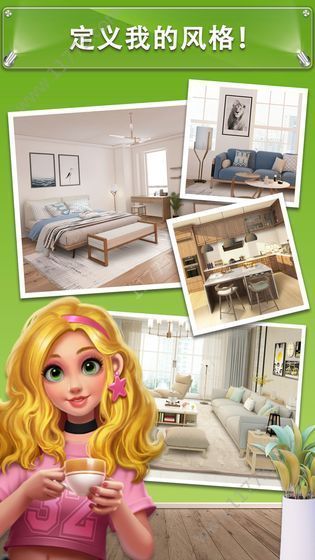 我的小屋1