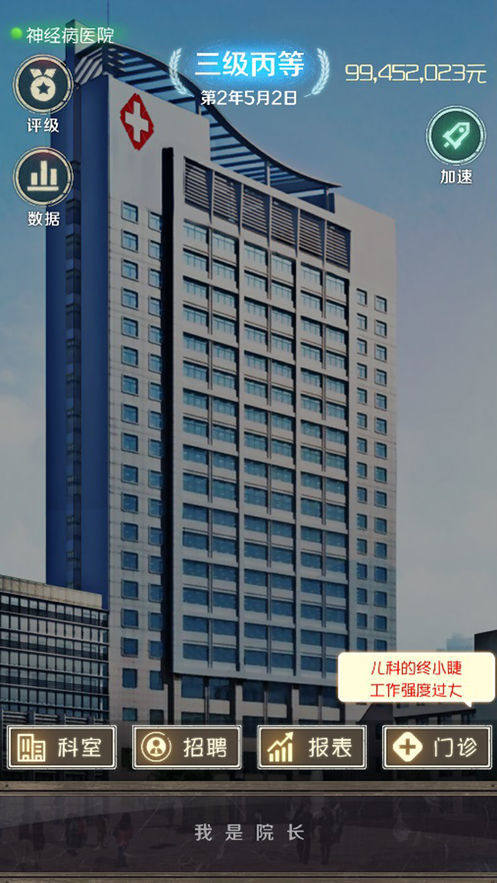 来一针0