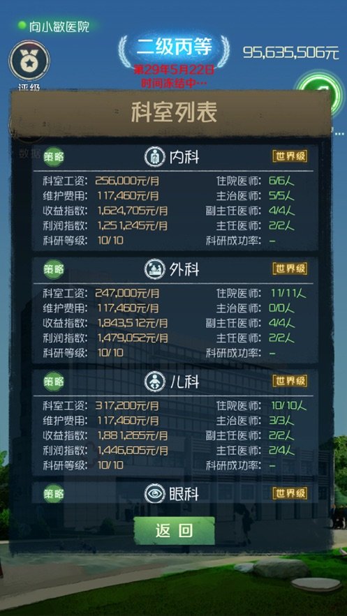 来一针1