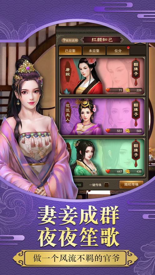 相公我还要bt版1