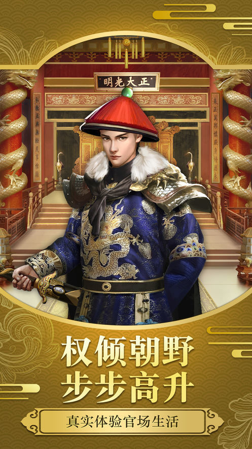 相公我还要bt版2