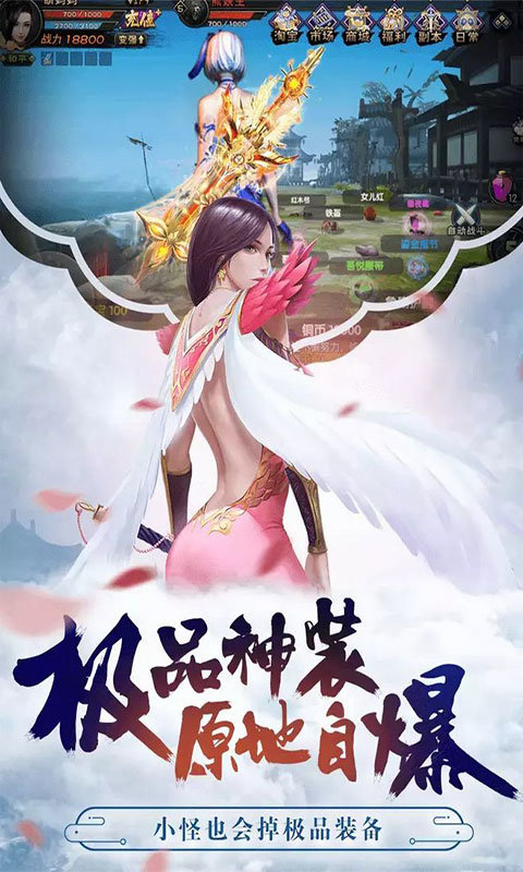 九界伏魔录九妖版4