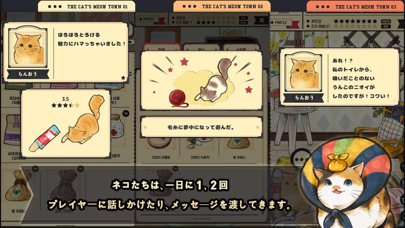 猫咪天堂最新版1