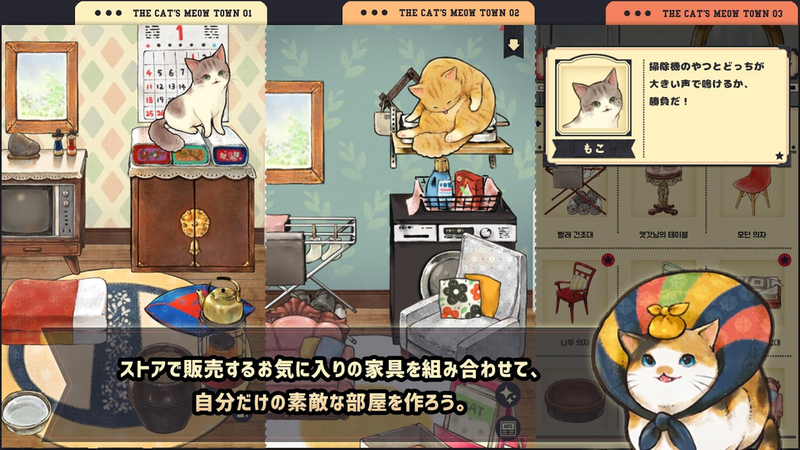猫咪天堂最新版2