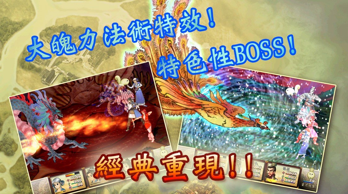 轩辕剑参外传天之痕ios版4