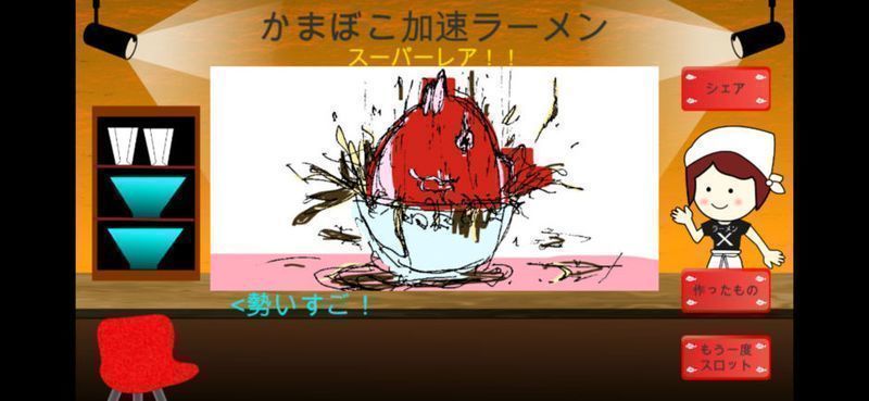 富山拉面X2