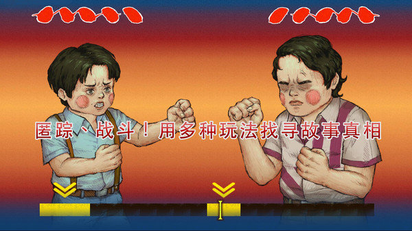 荧幕判官1