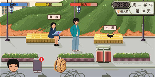 下一站我的大学试玩版0