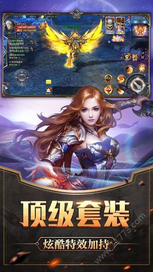 女武神觉醒1