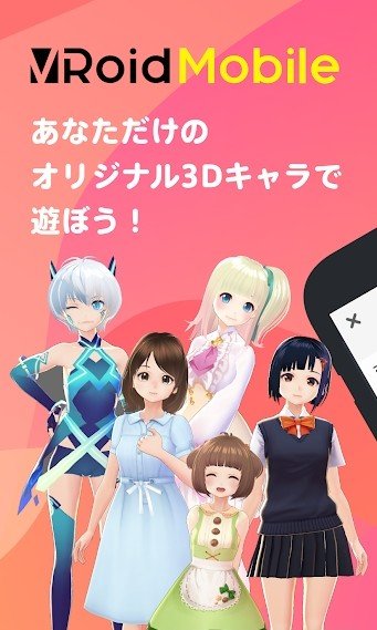 夏日大作战vroid0