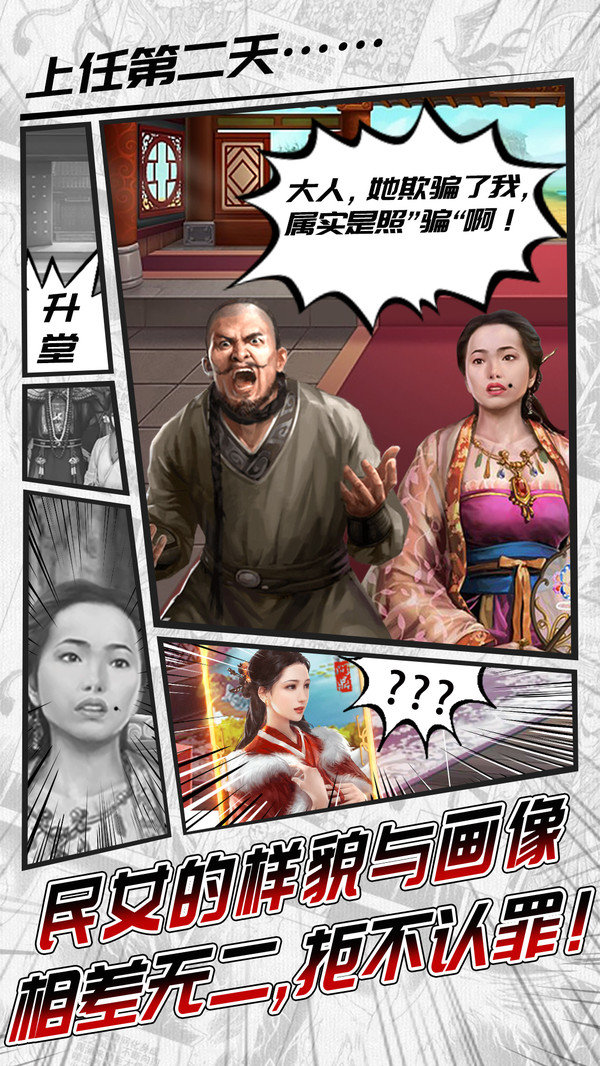 海富荣极品芝麻官0