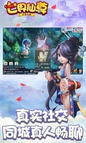 七界仙尊飞升版2