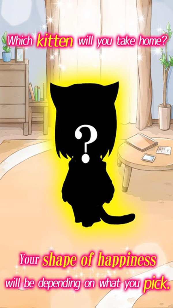 我与基蒂的小屋0