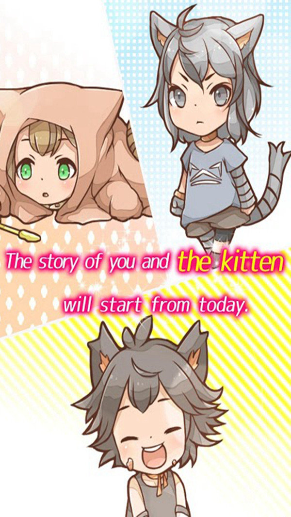 我与基蒂的小屋1