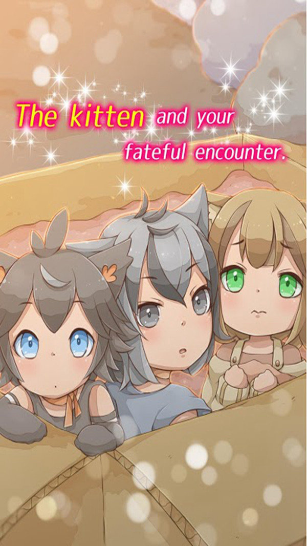 我与基蒂的小屋2