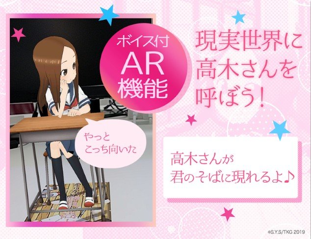 爱与你比试的高木同学3