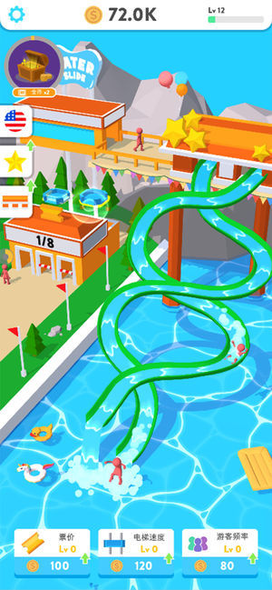 魔力滑水转圈圈2