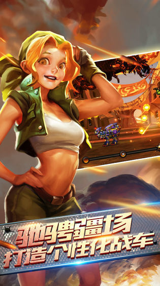 合金弹头5精华版0