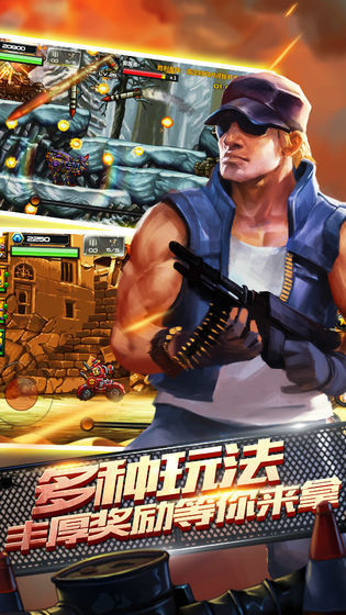 合金弹头5精华版1