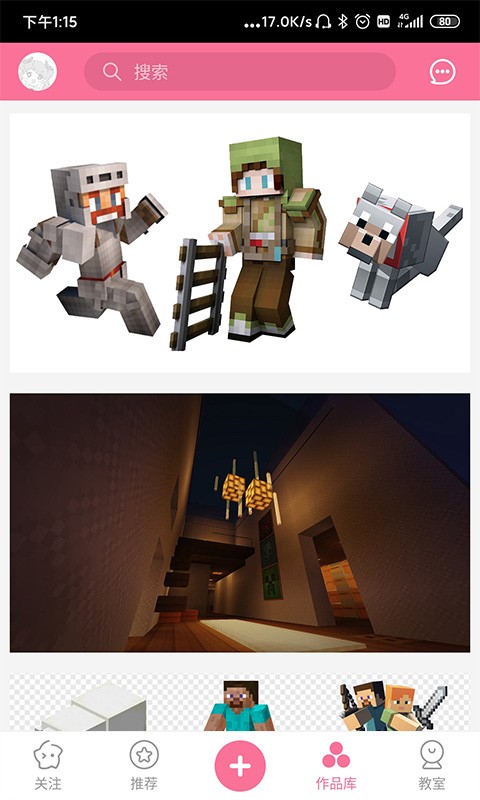 我的魔法学校 我的魔法学校